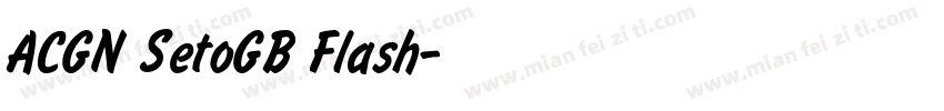 ACGN SetoGB Flash字体转换